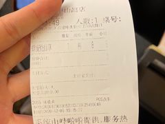 -八婆婆烧仙草(中山路店)