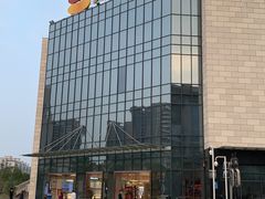 -天和百货(华南MALL店)