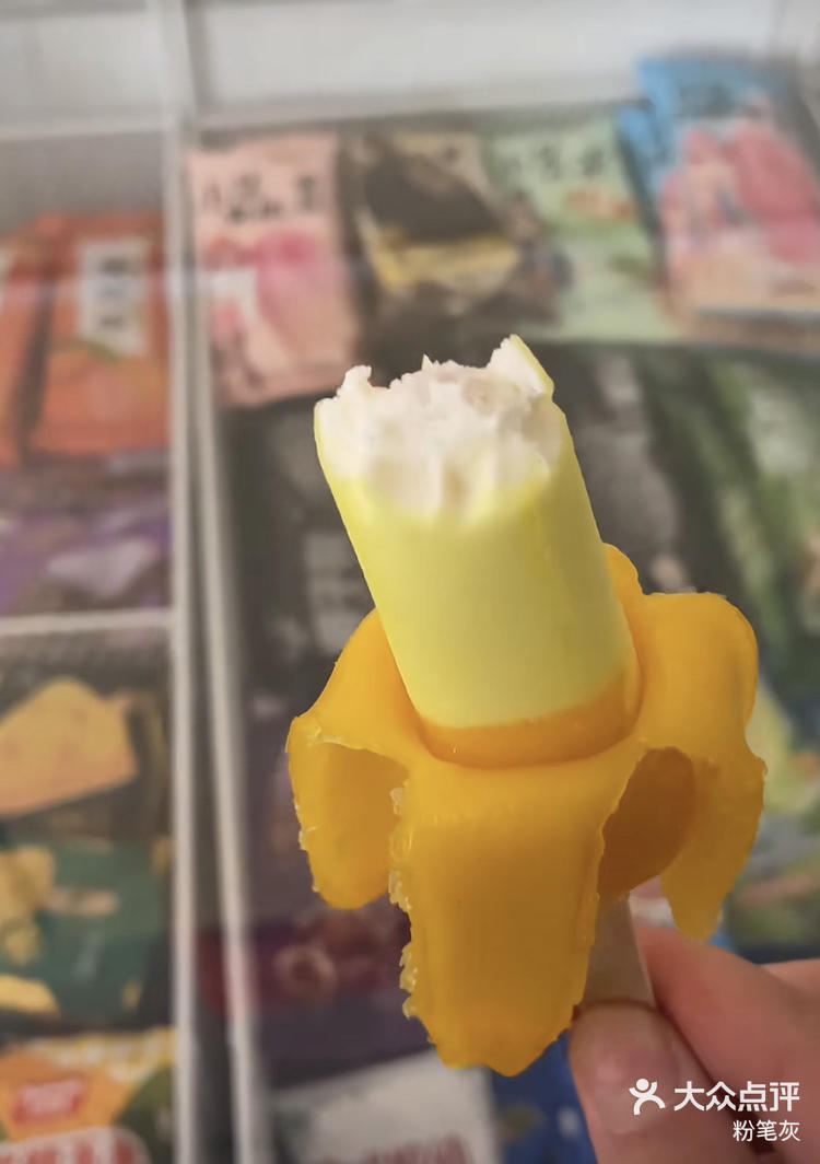 可以剥皮的香蕉雪糕