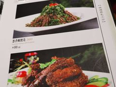 菜单-峨嵋酒家总店(车公庄店)