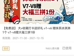 -村上一屋·亚洲菜融合小馆(南楼店)