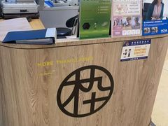 -MUJOSH木九十(世纪汇广场店)