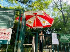 -元大都城垣遗址公园