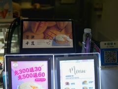 -薇薇安千层蛋糕(望海店)