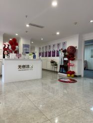 -丽都整形美容医院·全国连锁旗舰店