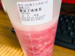 -桂桂茶(滨江百联店)