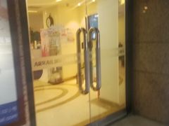 -瑞尔齿科(东方广场诊所)