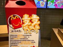 -麦当劳(徐汇漕溪北路百脑汇店)