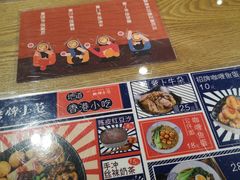 -無牌小范·香港明星美食