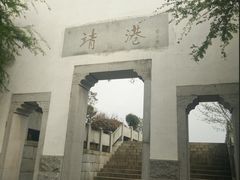 -靖港古镇