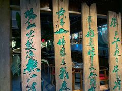 -水煮三国·川鲁江湖菜(香山店)