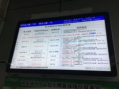 -包玉刚游泳场(黄龙恒励大厦店)