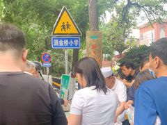 -马文章胖子甑糕(洒金桥店)