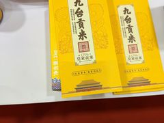 -中国农业博物馆