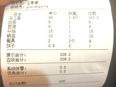 -忆乡情铁锅炖鱼饭店(延庆店)