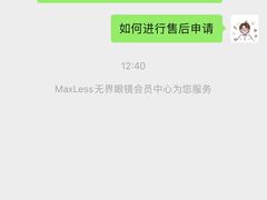 -无界眼镜MaxLess(五角场万达店)