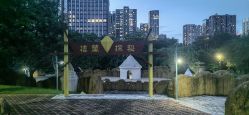 -深圳市儿童乐园