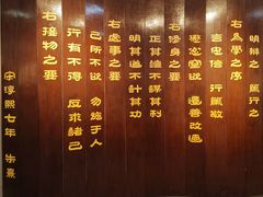 -白鹿洞书院
