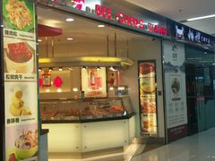 门面-美珍香(五角场第一食品店)