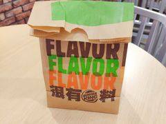-汉堡王(大连柏威年餐厅店)