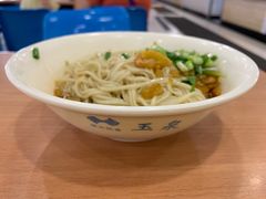 拌面-浙大玉泉五食堂