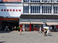 -江南蟹壳皇(新民桥店)