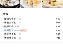 -稻香酒家·35年老字号(侨光店)