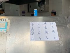 -东伊顺(高银街店)