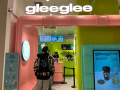 -gleeglee乐溢亦茶(合生汇店)