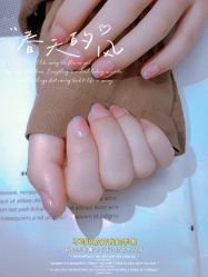 -99·MINI美甲美睫