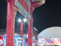 -泰国华泰地产