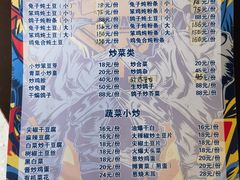 -鸡炖兔