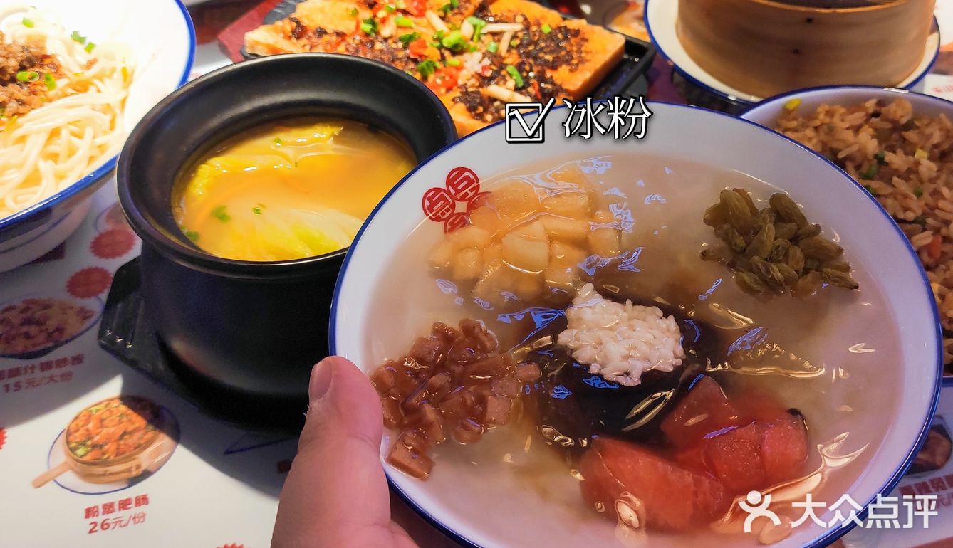 西安探店‖西安美食‖四川美食集合店‖出片率高