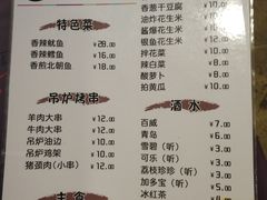 -火肆高麗火盆