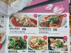-莆田餐厅PUTIEN(三里屯店)