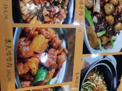 -农汤老店(顺联公园里店)