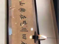 -肖四女乐山跷脚牛肉(世博源店)