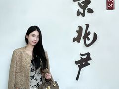 -京兆尹(雍和宫店)