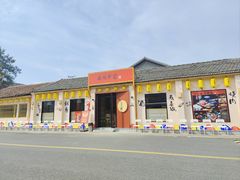 -云间粮仓