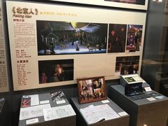 -北京人艺戏剧博物馆