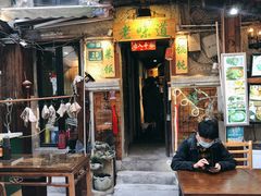 -老味道(田子坊店)