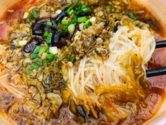 臊子米粉-浮何烤铺(桐梓林店)