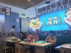 -半天妖烤鱼(印象城店)