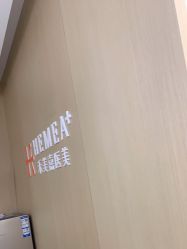 -禾美嘉医疗美容