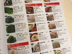 菜单-鼎泰丰(新港中心店)