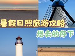 -渡海小渔村.老辈日照菜