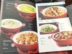 -德顺源·非遗烧麦·老菜·八大碗(建和嘉园店)