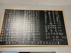 -梧桐面馆桐乡阿能面店(印象城店)