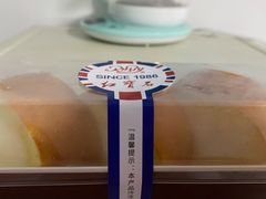 -红宝石·鲜奶小方·海派西点房(丰庄店)