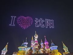 -沈阳方特欢乐世界
